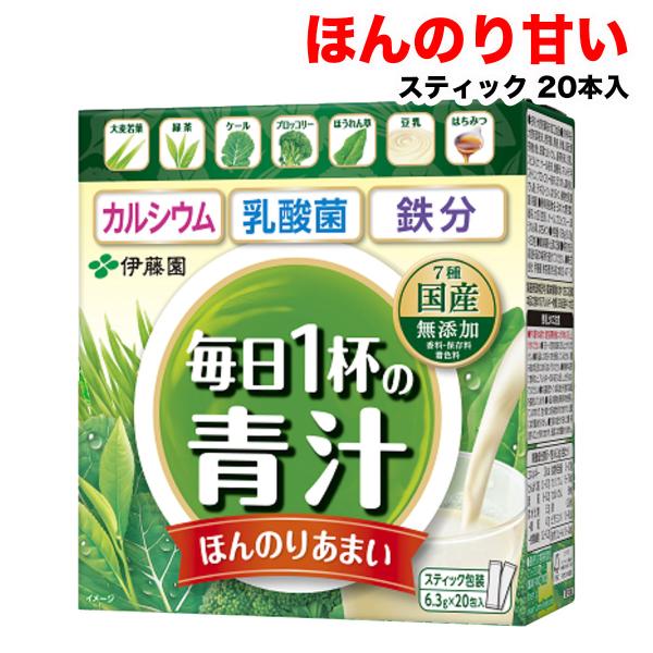 伊藤園 毎日1杯の青汁 粉末タイプ まろやか豆乳ミックス はちみつ入り 20包 国産無添加 毎日一杯...