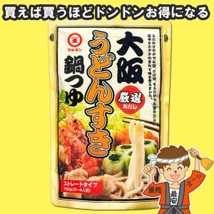 マルキン 大阪うどんすき鍋つゆ ストレートタイプ レトルト 750g 鍋スープ 盛田【発送重量 1kg】codeA1