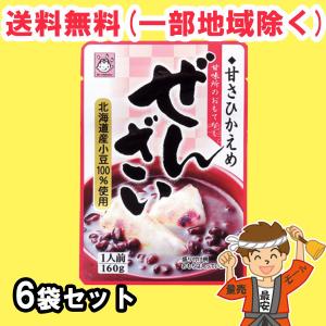 北海道産小豆100%使用 ぜんざい レトルトパウチ 160g×6袋 甘さひかえめ 【ポスト投函】送料無料（北海道・東北・沖縄除く）