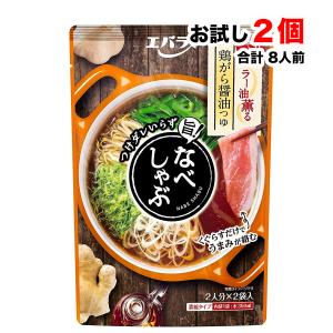 エバラ なべしゃぶ 鶏がら醤油つゆ 2人分×2袋入 1個 濃縮タイプ