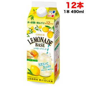 日東紅茶 レモネードベース 480ml 紙パック×12本入 4倍希釈