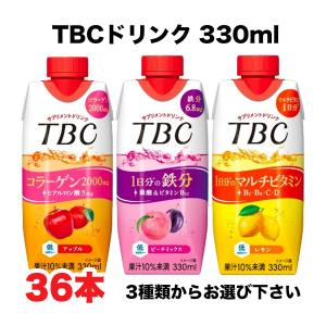 選べる TBC ドリンク 330ml 紙パック×12本×3ケース (コラーゲン アップル / 1日分の鉄分 ピーチ / ビタミン レモン） 送料無料（北海道・東北・沖縄除く）｜hakariurisaiyasu