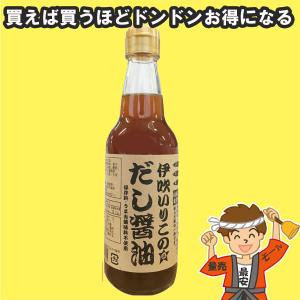 三星食品 伊吹いりこのだし醤油 360ml瓶 1本 保存料・うまみ調味料不使用【発送重量 500g】