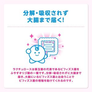 森永乳業 毎朝爽快 Light ピーチレモネー...の詳細画像3