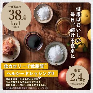 ミツイシ 日向夏 ドレッシング 1000ml×...の詳細画像3