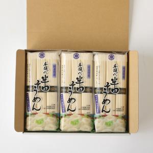 お中元 岡本製麺 半田そうめん(手のべ) 1....の詳細画像2