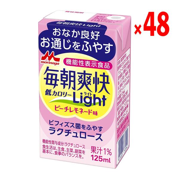森永乳業 毎朝爽快 Light ピーチレモネード味 125ml紙パック×24本入×2ケース 機能性表...