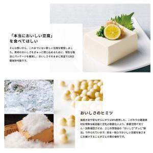 さとの雪 ずっとおいしい 豆腐 300g×24...の詳細画像1