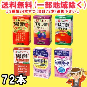 ナチュラリープラス IZUMIO（イズミオ） 200ml×30パック(1ケース