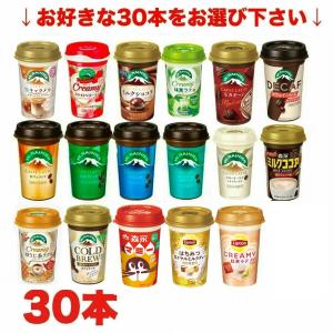 カフェラテ　まどんな8kg×２箱ぐるりん マウントレーニア カフェラッテ W（ダブル）キャラメル」12月3日（火