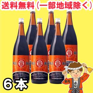 丸島醤油 純正 しょうゆ 濃口 1.8L瓶×6本 小豆島 送料無料（北海道・東北・沖縄除く）