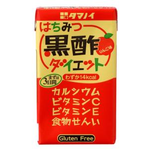 今だけポイント2倍★タマノイ はちみつ黒酢ダイ...の詳細画像5
