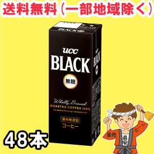 UCC ブラック無糖 缶 ( 185g*30本入 )/ ブラック アイスコーヒー