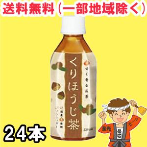 pokka sapporo（ポッカサッポロ） ホット可 加賀棒ほうじ茶 275ml