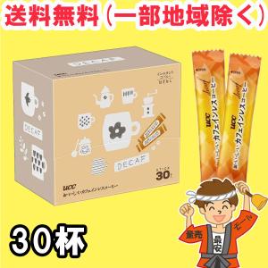 KEY DOORS+ 香味まろやか水出し珈琲 ( 4袋 )/ : 爽快ドラッグ - 通販