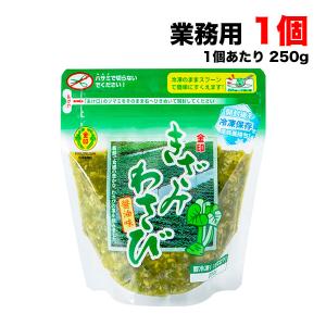 安曇野シャキシャキわさび漬(わさび ワサビ漬 茎 和え物 漬物) [冷凍