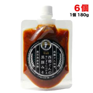 ヤマエ 西郷どんのおにぎりにつける黒豚みそ 18...の商品画像