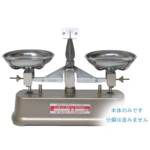 村上衡器 HS-200 高感度型上皿天びん 天びん本体のみ ひょう量200g 感量100mg 日本製...