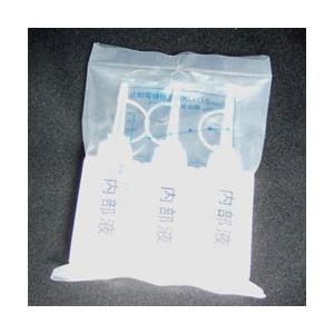 佐藤計量器 pH計センサ用内部補充液 KCL35ml入り3本セッ トNo.6426-00 SATO