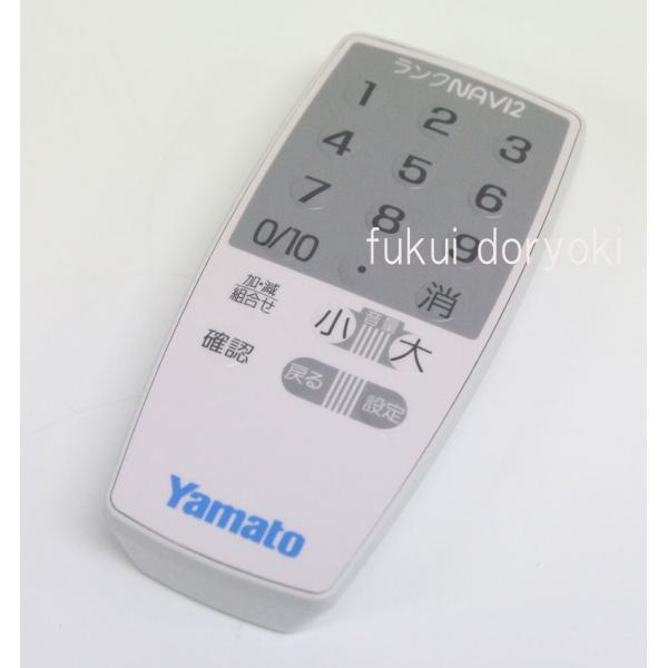 大和製衡 UDS-1VN-R2用リモコンのみ ランクNAVI音声ランク選別機用 Yamato