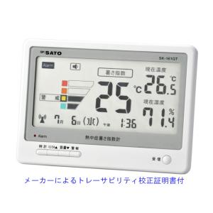 佐藤計量器 SK-161GT メーカー校正証明書付 屋内用熱中症暑さ指数計 No.8311-50 S...