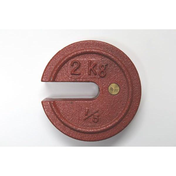 上皿棹はかり用 定量増おもり 2kg 1/5 鋳鉄製