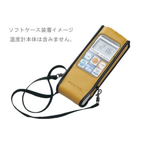 佐藤計量器 ソフトケース No.8009-84 デジタル温度計SK-1260専用 SATO