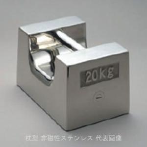 新光電子 F2RS-1K 枕型分銅 F2級 1kg オーステナイト系ステンレス鋼製 