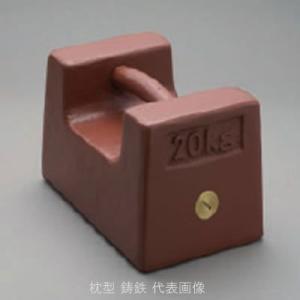 新光電子 M2RF-10K 枕型分銅 M2級 10kg 鋳鉄製 大正てんびん製