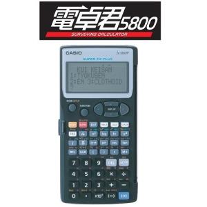 ヤマヨ 測量電卓 即利用くん 5800X2 : ハカルモノ.com - 通販 - Yahoo