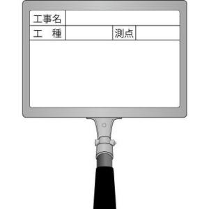 ハイビスカス　携帯黒板　フィット　スタンダード　FWY-22S｜hakarumono