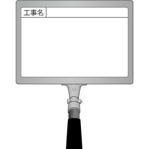 ハイビスカス　携帯黒板　フィット　スタンダード　FWY-1｜hakarumono