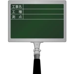 ハイビスカス　携帯黒板　フィット　スタンダード　FPY-3S｜hakarumono