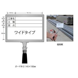 ハイビスカス　携帯黒板　フィット　ワイド　GWY-3S｜hakarumono
