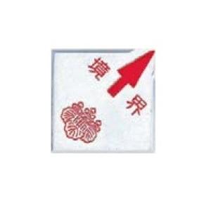 カクマル 土地家屋調査士会   アルミ製調査士プレート35角