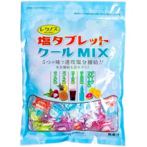 ハイビスカス 塩タブレット クールミックス　530ｇ　　熱中症対策・熱中飴