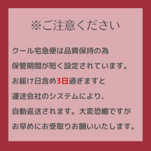 梅の実ひじきの詳細画像3