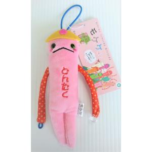 モケケ ぬいぐるみマスコット 福岡限定 どんたく Do Hakata Eあさひ 通販 Yahoo ショッピング