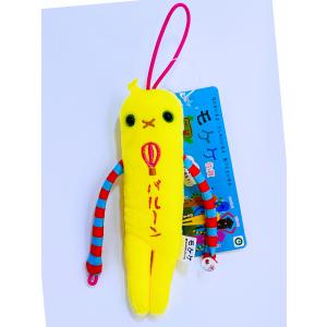 モケケ ぬいぐるみマスコット 福岡限定 あまおう : HAKATA-eあさひ