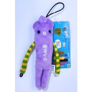 モケケ ぬいぐるみマスコット 福岡限定 あまおう : HAKATA-eあさひ