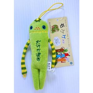 モケケ ぬいぐるみマスコット 福岡限定 あまおう : HAKATA-eあさひ