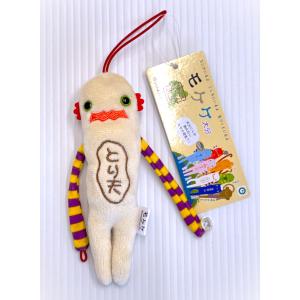 ハワイ限定 SURF'S UP PEANUTS 日焼けスヌーピー ぬいぐるみ キー