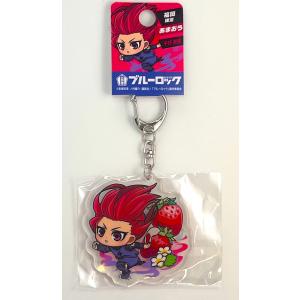 ブルーロック 福岡限定 アクリルキーホルダー あまおう 潔世一