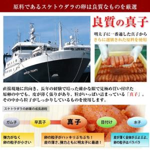 博多ふくいち 味っ子 辛子明太子 小切れ 50...の詳細画像3