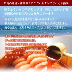 博多ふくいち 味っ子 辛子明太子 小切れ 50...の詳細画像4