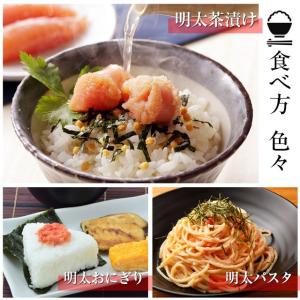 博多ふくいち 味っ子 辛子明太子 小切れ 50...の詳細画像5