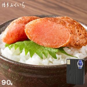 炙り辛子明太子(ご家庭用)(100g) [3品まとめ割対象商...