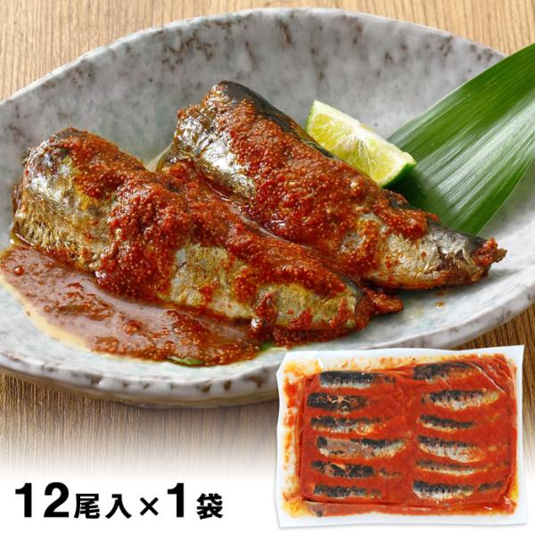 博多ふくいち 骨まで食べられる 明太いわし 12尾入り 500g 　　　冷凍 いわし煮 お惣菜 国産...