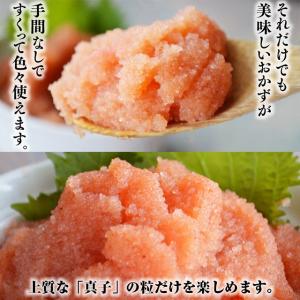 博多ふくいち 辛子明太子 ご家庭用 つぶっこ ...の詳細画像5
