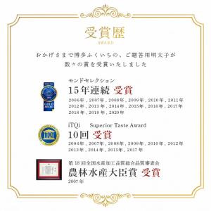博多ふくいち 辛子明太子 270g 紙桶入り ...の詳細画像2